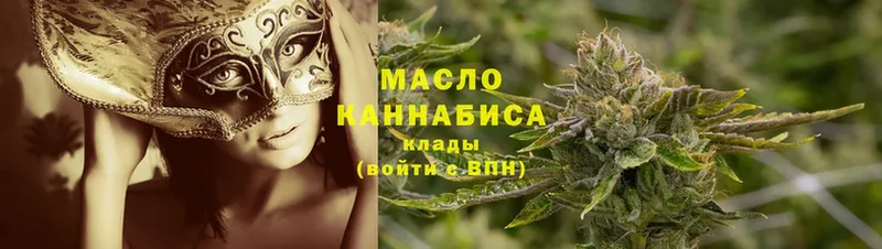 ТГК THC oil  Рошаль 